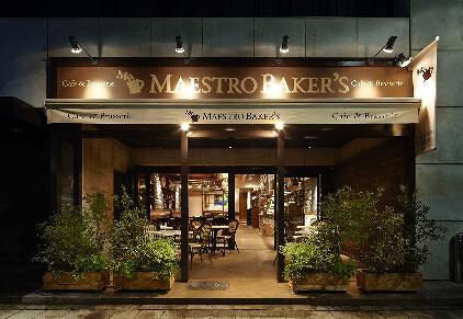 マエストロベイカーズの画像