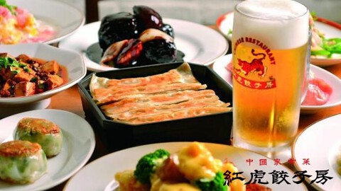 紅虎餃子房 草加店の画像