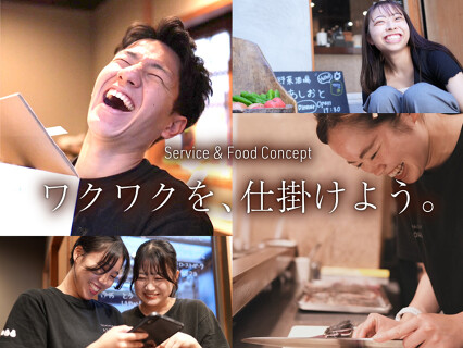 野菜酒場あしおと の画像