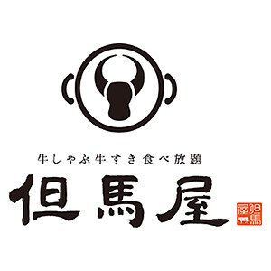 但馬屋 豊洲店の画像