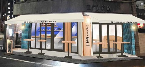 お店の名前も一緒に決めましょう！の画像