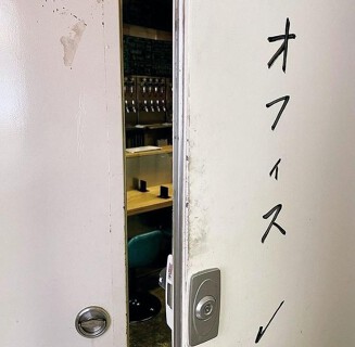 クラフトビール酒場 The Office 恵比寿（12タップの樽生クラフトビール×エスニック酒場）の画像