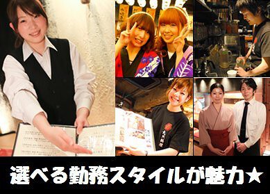 神屋流　博多道場　柏店の画像