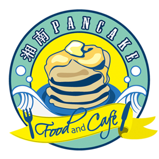 湘南パンケーキ　小田原本店の画像