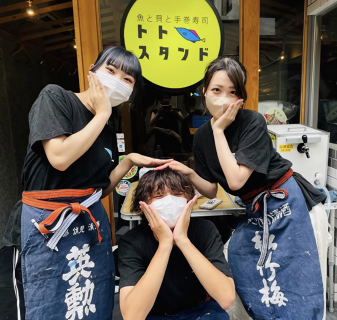 トト・スタンドの画像