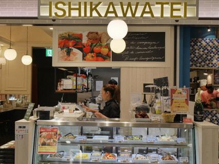ビストロ 石川亭 みなとみらい店の画像