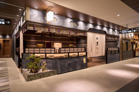 鮨 澤むらの画像