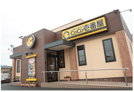 カレーハウスCoCo壱番屋 港南区港南中央駅前店の画像