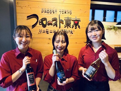 プロースト東京‐PROOST TOKYO‐秋葉原店の画像