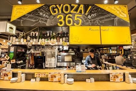 GYOZA! 365の画像