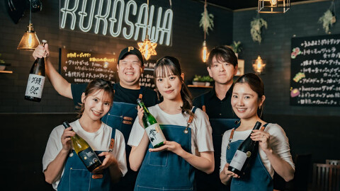 ビストロKurosawa 武蔵小杉駅店の画像