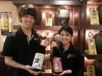 おやっとさぁグループの画像