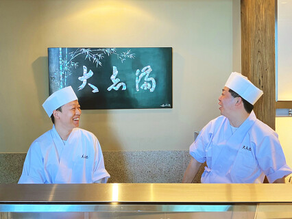 大志満　横浜店　の画像