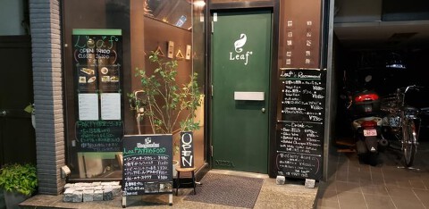 Leaf゜の画像
