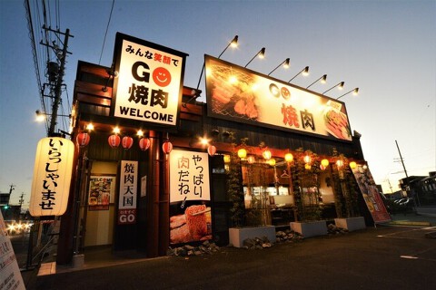 GO焼肉　守山店の画像