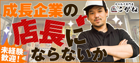 こがね 九条店の画像