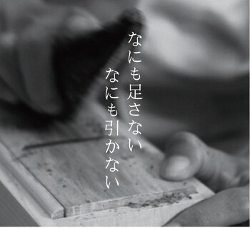 麵屋ま石の画像