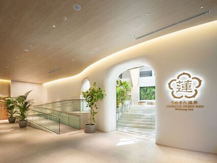 うめきた温泉 蓮 Wellbeing Parkの画像