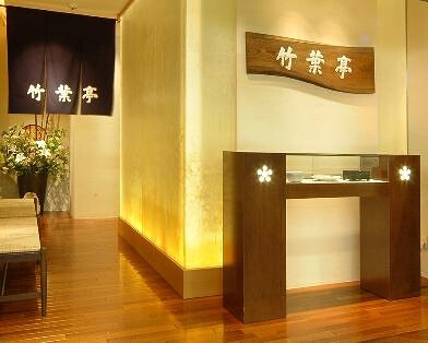 株式会社　竹葉亭　横浜店の画像