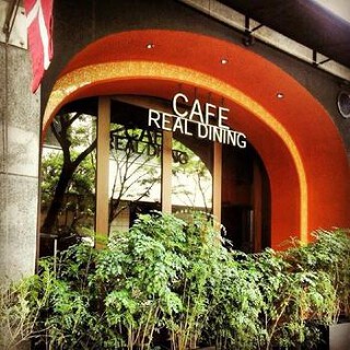 REAL DINING CAFE LILLE 旧居留地店の画像