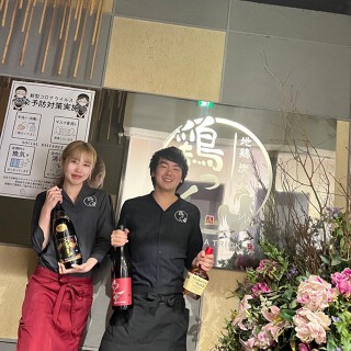 鶏っく 大阪駅前うめきた店の画像