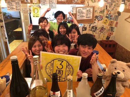 立ち呑みスタンド ヨッコイショの画像