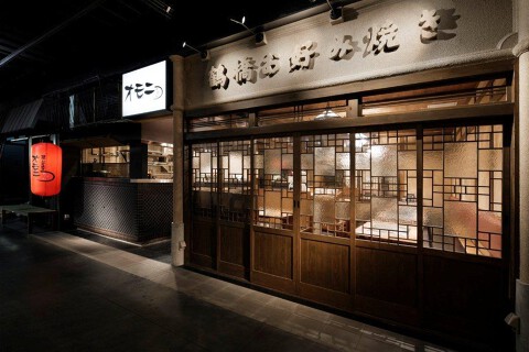 お好み焼き オモニ の画像