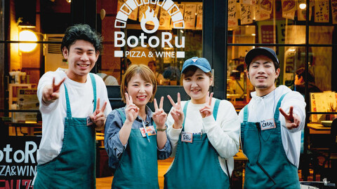 Pizza＆Wine BotoRu 本厚木駅前店の画像