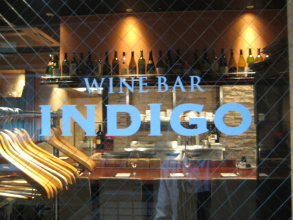 WINE BAR INDIGOの画像