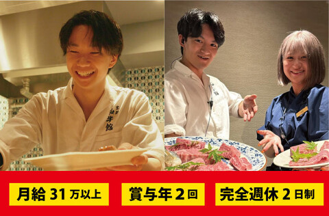 京都力山 三条河原町店の画像