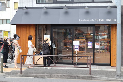 ブーランジェリー　シュシュクリエ　上野毛店の画像
