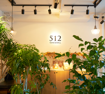 512 CAFE&GRILL　六本木店の画像