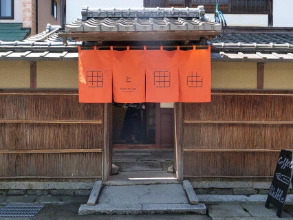 囲と囲曲の画像