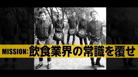 鶏soba　座銀　くずはモール店の画像