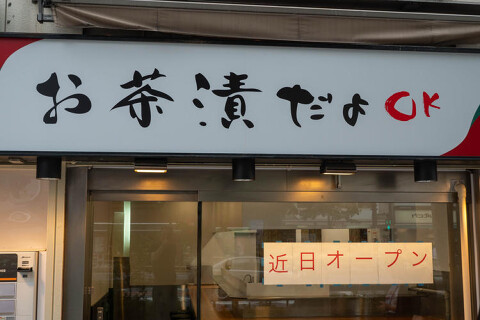 元さんの画像