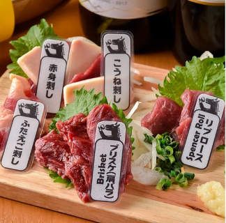馬肉酒場 バルバニックの画像