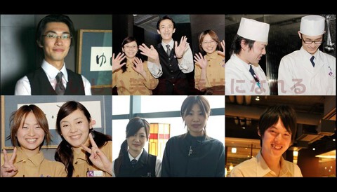 京のくいしんぼ月の蔵の画像