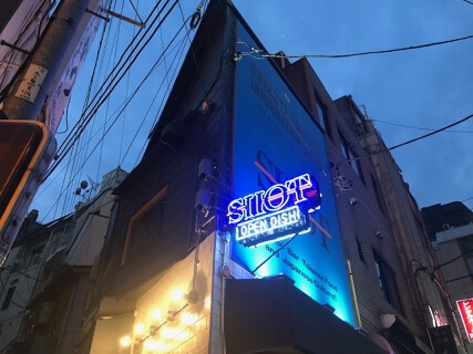SHOTの画像
