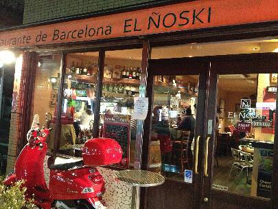 スペインバル レストラン　エル ニョスキの画像