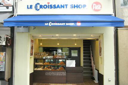 LE CROISSANT SHOP　京都六角店の画像