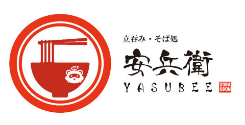立吞み・そば処 安兵衛 の画像