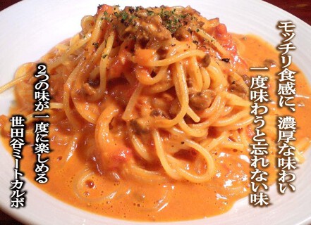 生パスタ専門店　センプレの画像