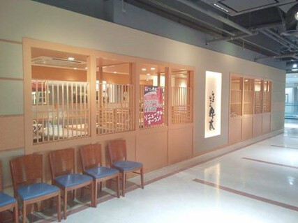 しゃぶしゃぶ牛太　横須賀店の画像