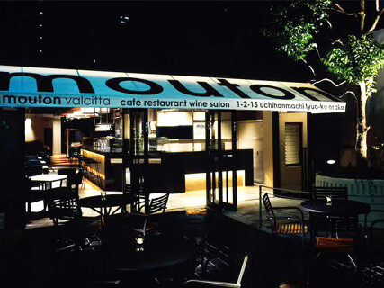 mouton valcittaの画像