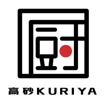 高砂KURIYAの画像