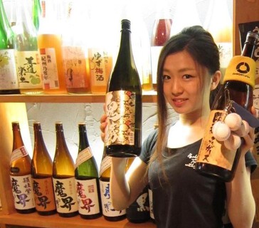 焼酎ミュージアムの画像