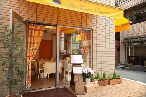 La Maison Courtineの画像