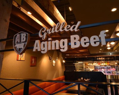 グリルド エイジング・ビーフ 横浜店の画像