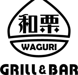 GRILL＆BAR　和栗-WAGURI-の画像