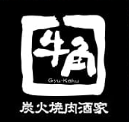 牛角 大船店の画像